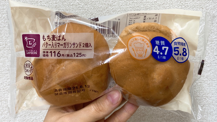 126kcal】ローソンの『もち麦パン(バター入りマーガリンサンド)』はダイエットにオススメの低糖質パン！｜コンビニダイエットどっとこむ